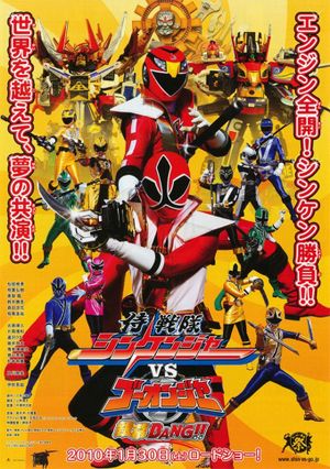 Samurai Sentai Shinkenger vs. Go-onger Ginmaku Bang!'s poster