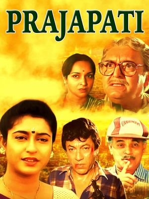Prajapati's poster