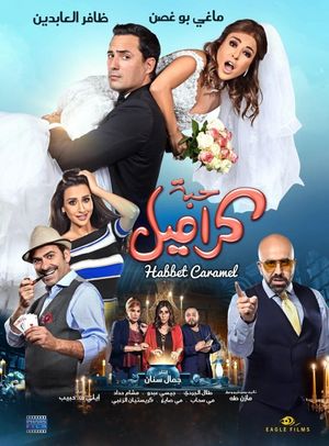 Habbet Caramel's poster