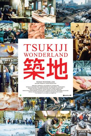 Tsukiji Wonderland's poster