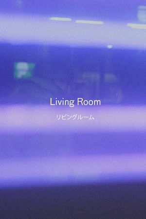 Living Room's poster image