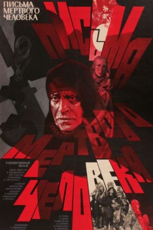 Dead Man's Letters's poster