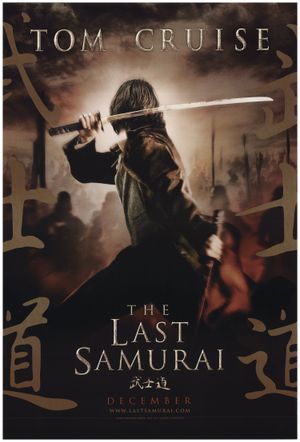 The Last Samurai's poster