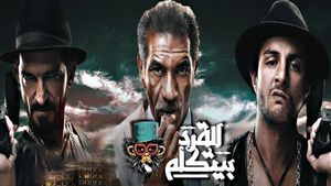 El-Qird Beyitkallem's poster