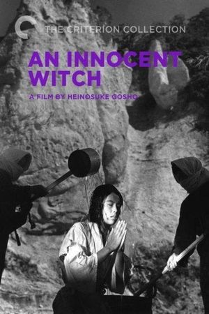 An Innocent Witch's poster