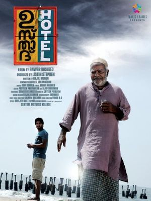 Ustad Hotel's poster