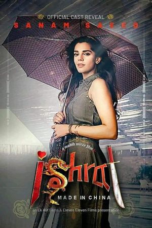 Ishrat Made in China's poster