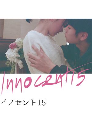 Innocent 15's poster