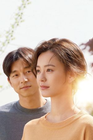 Kim Ji-young: Born 1982's poster