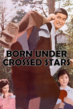 Born Under Crossed Stars's poster