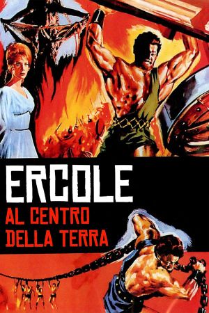 Hercules in the Haunted World's poster