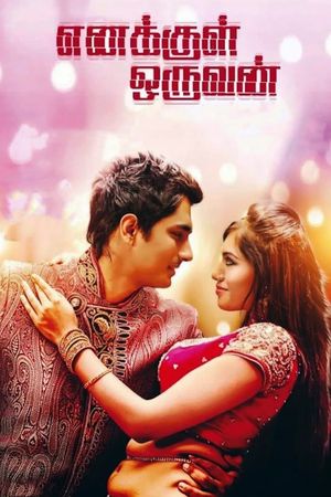 Enakkul Oruvan's poster