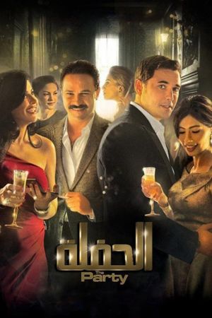 Al Hafla's poster