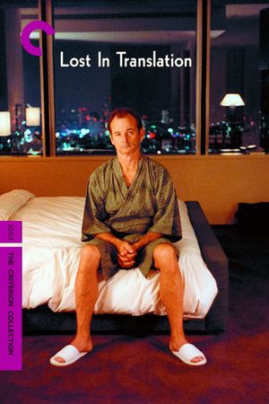 Lost in Translation's poster