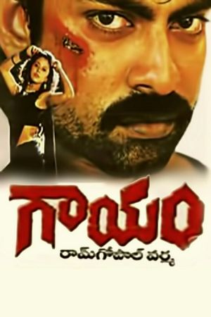Gaayam's poster