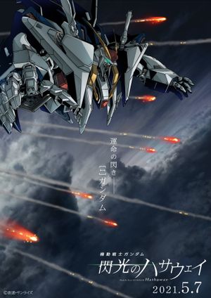 Mobile Suit Gundam: Hathaway's poster