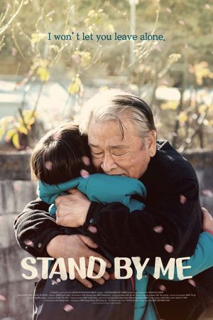 Stand by Me's poster