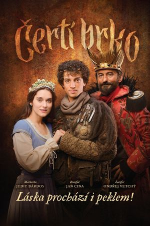 The Magic Quill's poster