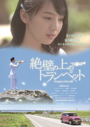 Trumpet on the Cliff's poster