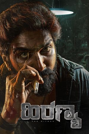 Hiranya's poster
