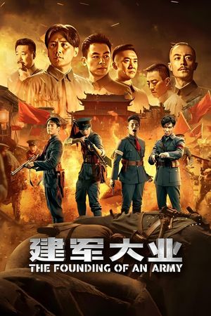 The Founding of an Army's poster