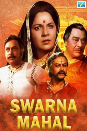 Swarna Mahal's poster