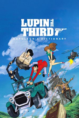 Lupin the Third: Napoleon's Dictionary's poster
