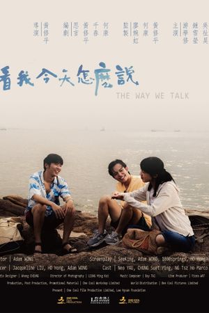 The Way We Talk's poster