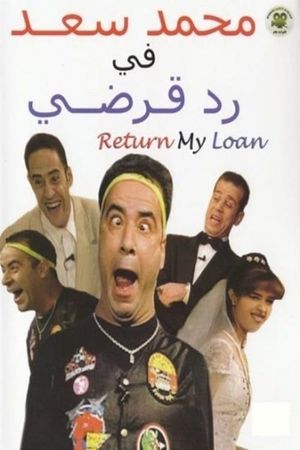 Refund My Loan's poster