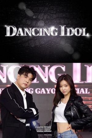 Dancing Idol's poster