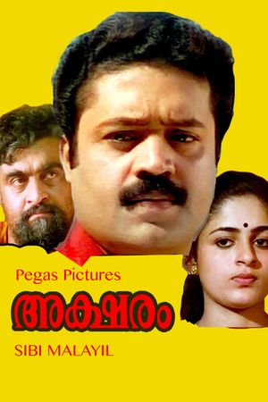 Aksharam's poster