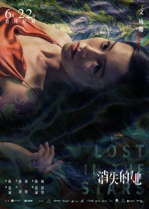 Lost in the Stars's poster