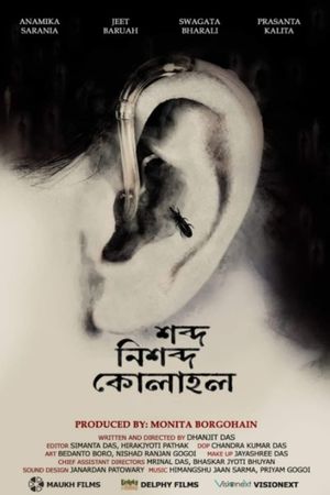 Xobdo Nixobdo Kolahol's poster image