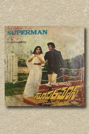 Superman's poster