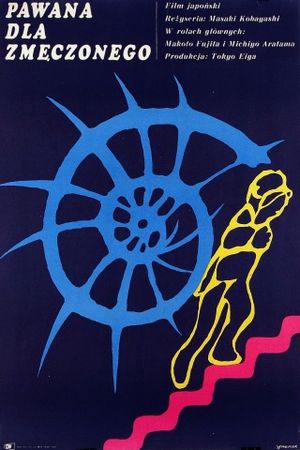 Hymn to a Tired Man's poster