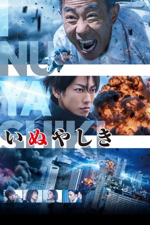 Inuyashiki's poster