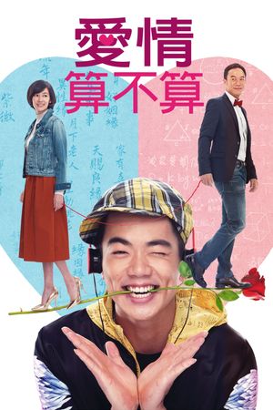 When Miracle Meets Maths's poster