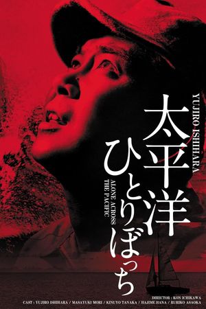 Alone on the Pacific's poster
