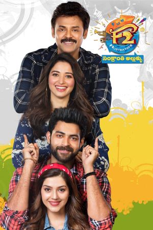 F2: Fun and Frustration's poster