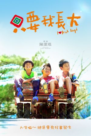 Hang in There, Kids!'s poster