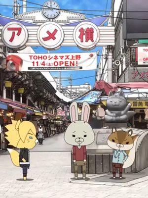 Kamiusagi Rope x Boruto: Naruto Next Generations's poster