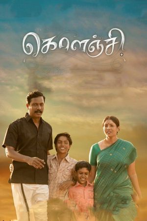 Kolanji's poster