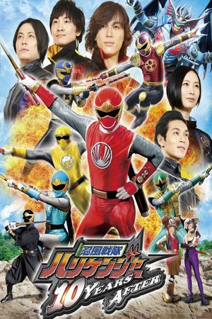 Ninpuu Sentai Hurricaneger: 10 YEARS AFTER's poster