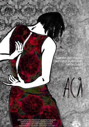 Asya's poster