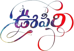 Oopiri's poster
