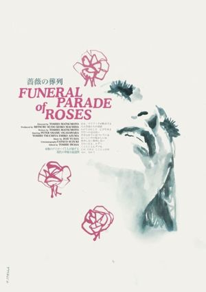 Funeral Parade of Roses's poster