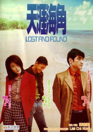 Lost and Found's poster