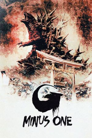 Godzilla Minus One's poster