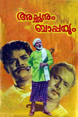 Achanum Bappayum's poster