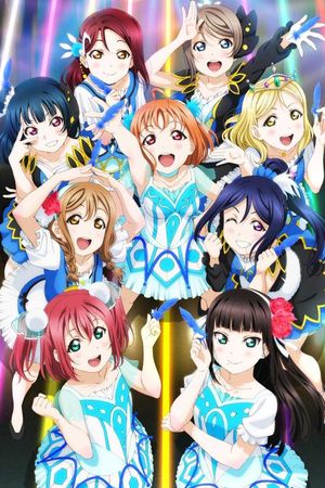 Aqours 3rd LoveLive! Tour ~WONDERFUL STORIES~'s poster